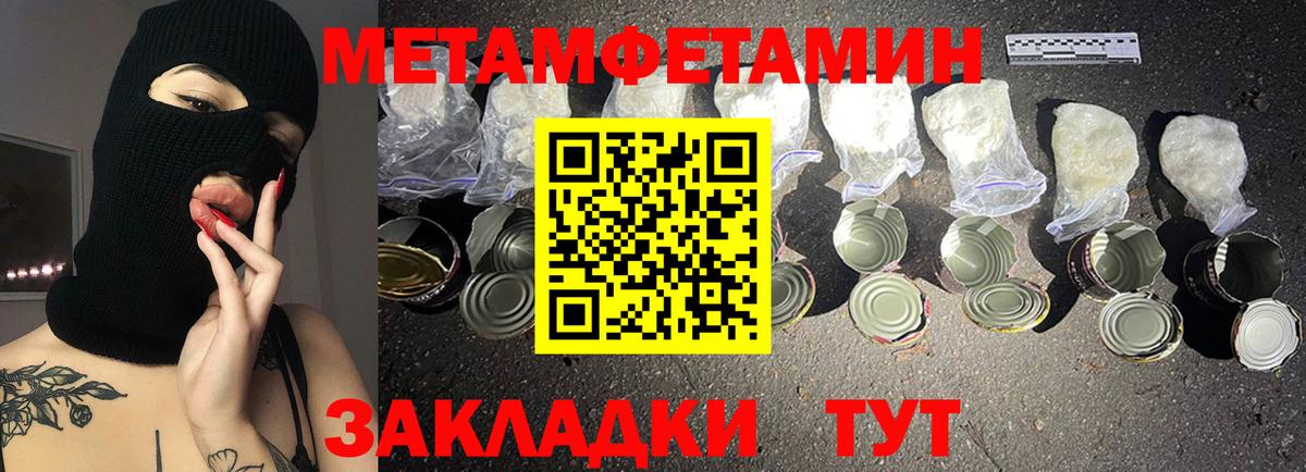 АМФ 97% Рассказово