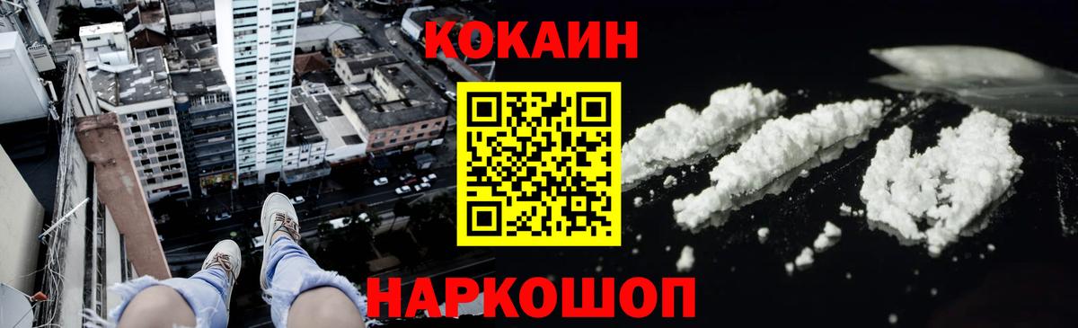 цена   Вход с VPN  КОКАИН 97%  Рассказово  COCAIN 97% 
