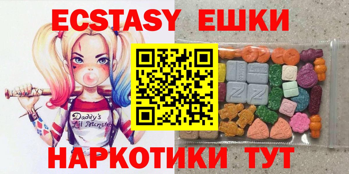 ОМГ ОМГ ССЫЛКА  Экстази Дубай  Вход с VPN  Рассказово  ЭКСТАЗИ Cube 
