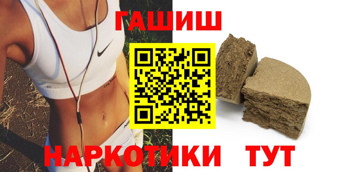 как найти закладки  Вход с VPN  ГАШ  Рассказово  ГАШИШ Изолятор  ГАШ ice o lator 