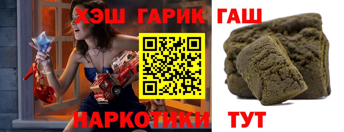 Гашиш Cannabis Рассказово