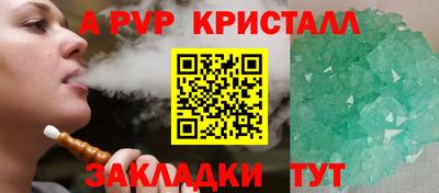 гашик Аша