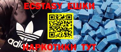 гашик Аша