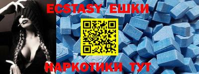 гашик Аша