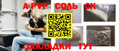 гашик Аша