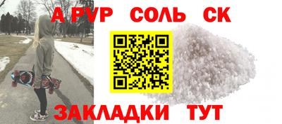 гашик Аша