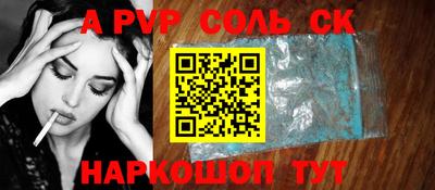 гашик Аша