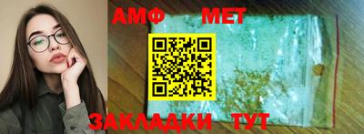 гашик Аша