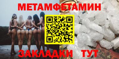 гашик Аша
