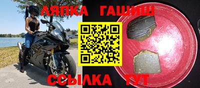 гашик Аша