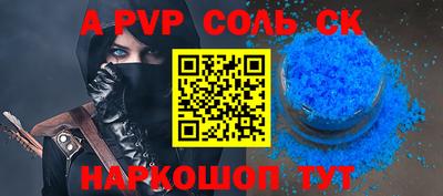 гашик Аша