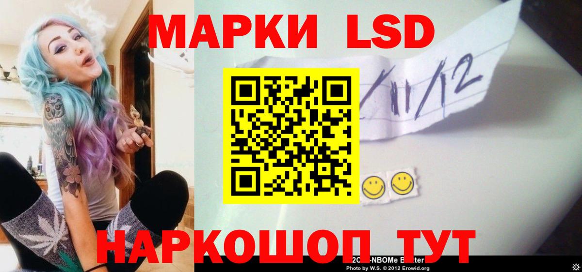 Лсд 25 экстази кислота  Вход с VPN  Лсд 25 экстази  ЛСД экстази кислота  Рассказово 