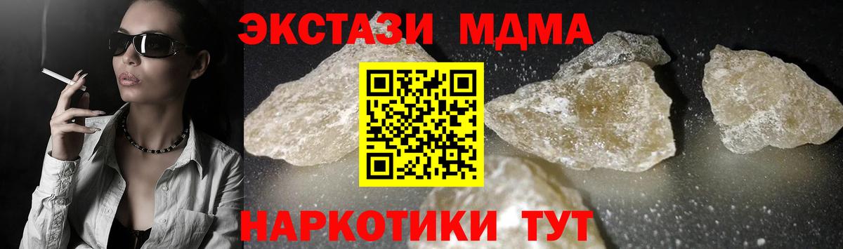 Рассказово  МДМА  Вход с VPN  МДМА crystal 