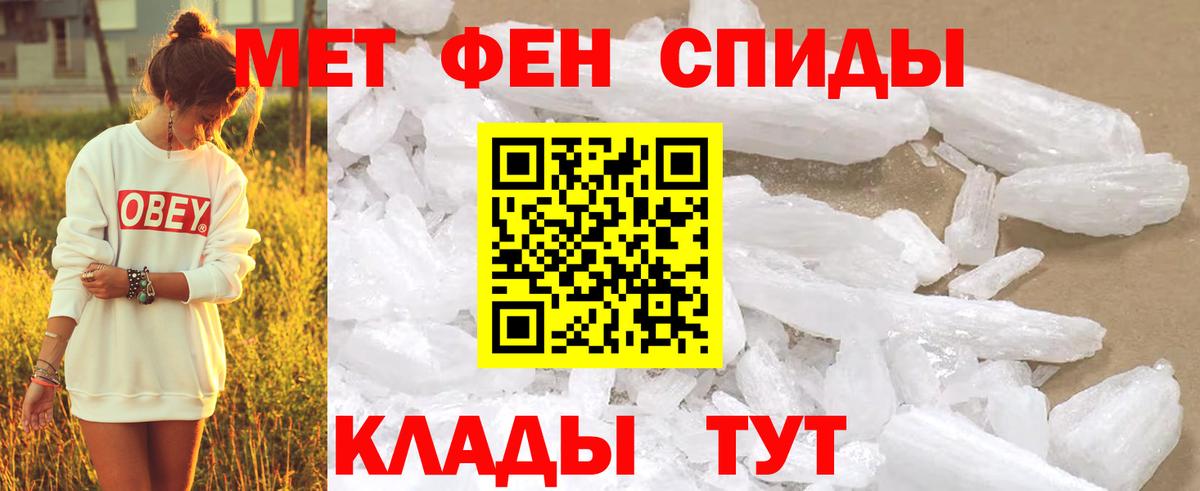 Рассказово  МЕТАМФЕТАМИН пудра  Вход с VPN 