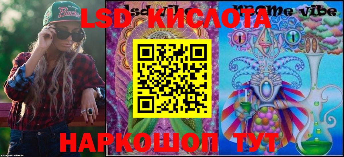 Марки NBOMe 1,8мг  Вход с VPN  Рассказово 