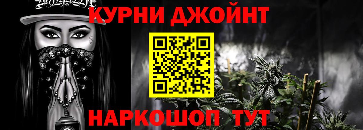 Бошки марихуана индика Рассказово