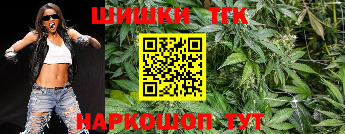 Рассказово  Шишки марихуана OG Kush  Конопля White Widow  Вход с VPN  Бошки Шишки AK-47 